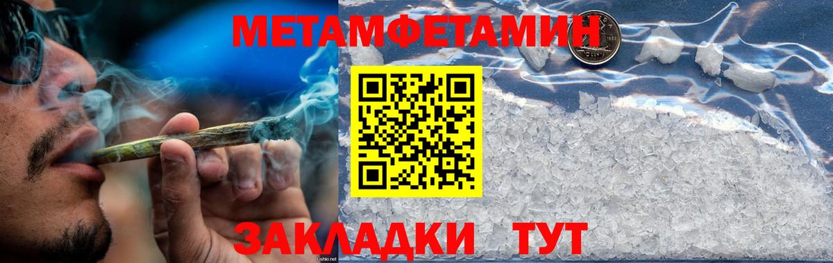 АМФ 98% Нерюнгри
