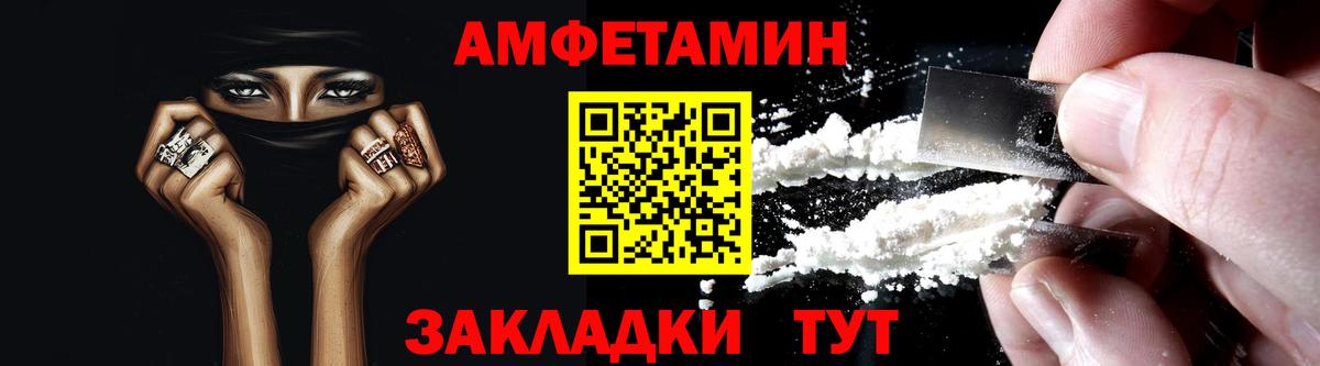 Amphetamine 97%  АМФ  Нерюнгри  Вход с VPN 