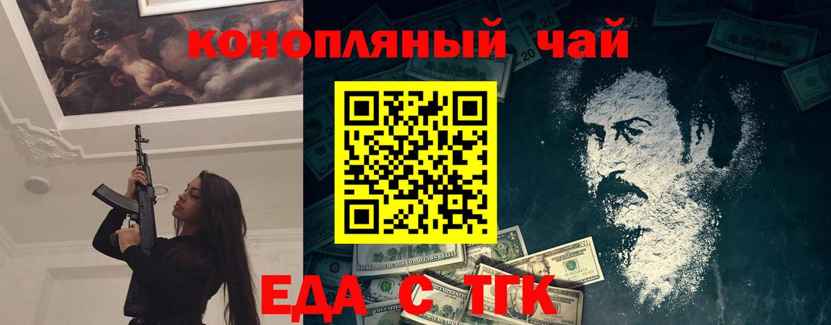 ГЕРОИН Нерюнгри