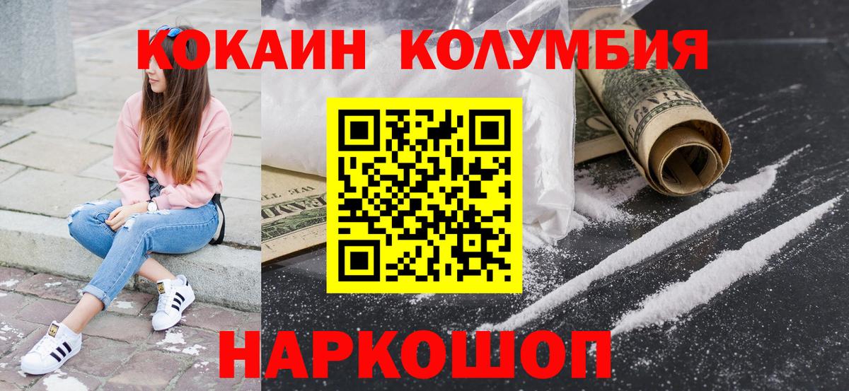 Cocaine 98% Нерюнгри