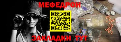 ALPHA-PVP Старая Купавна
