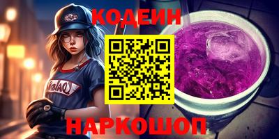 мдма Ставрополь