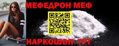 прущая мука Среднеуральск