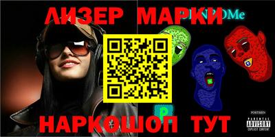 мдма Ставрополь