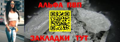 мдма Ставрополь