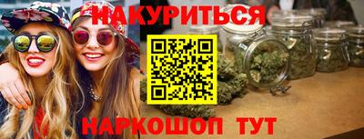 дистиллят марихуана Татарск