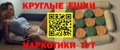 мдма Ставрополь