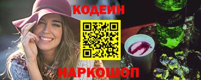 ALPHA-PVP Старая Купавна