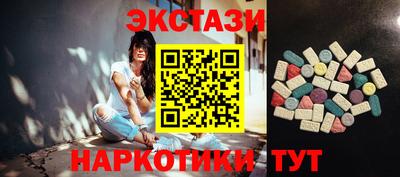 ALPHA-PVP Старая Купавна