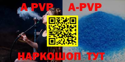 ALPHA-PVP Старая Купавна