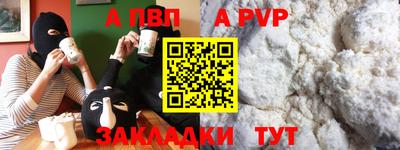 мдма Ставрополь