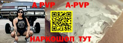 ALPHA-PVP Старая Купавна