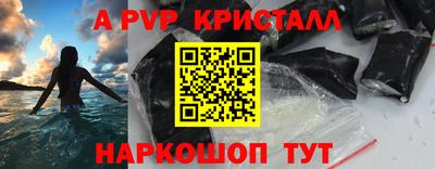 мдма Ставрополь