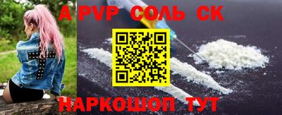 ALPHA-PVP Старая Купавна