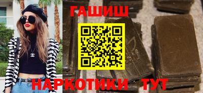 мдма Ставрополь