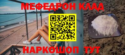 мдма Ставрополь