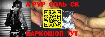 ALPHA-PVP Старая Купавна