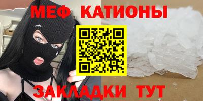 мдма Ставрополь