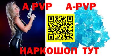 ALPHA-PVP Старая Купавна