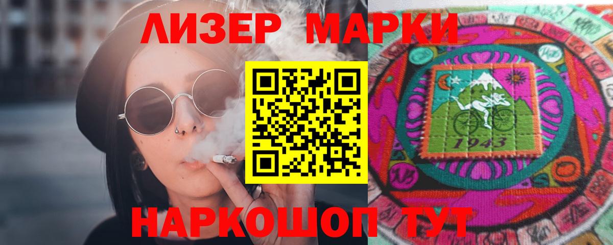Нерюнгри  LSD-25 экстази кислота  Вход с VPN  LSD-25 экстази ecstasy 