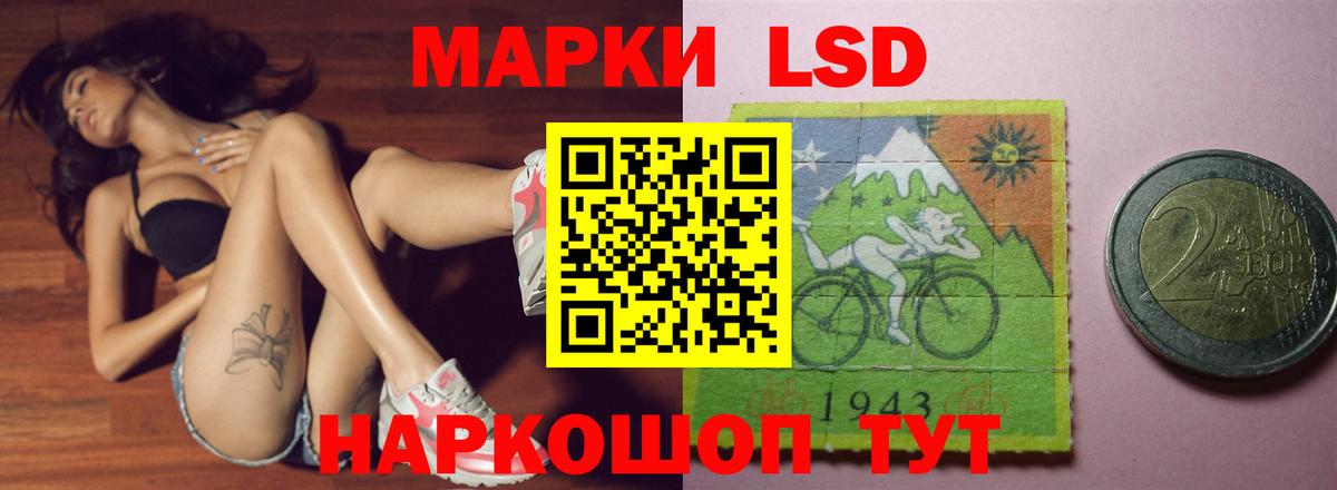 Лсд 25 экстази кислота Нерюнгри