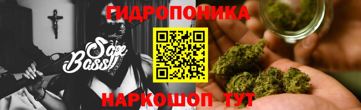 Конопля SATIVA & INDICA  Каннабис THC 21%  Вход с VPN  Конопля марихуана  Нерюнгри 